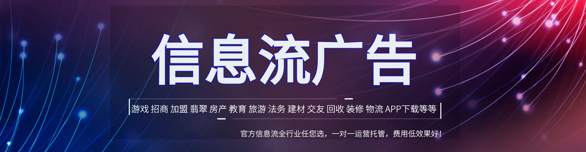 从化百度推广平台
